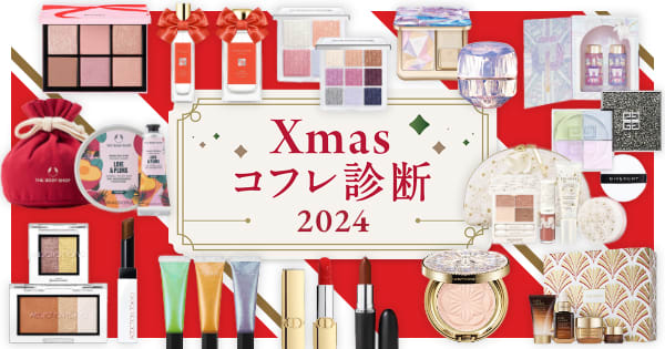 ベルファーレ　クリスマスコフレ　2024 Bellefare 未使用 公式】 Belle Fare（ベルファーレ）が目指す、細胞レベルで挑む