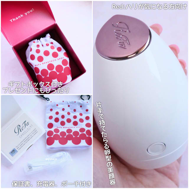 優奈さんの「ReFa BEAUTECH SPOT」のクチコミ詳細｜BEAUTECH SPOT