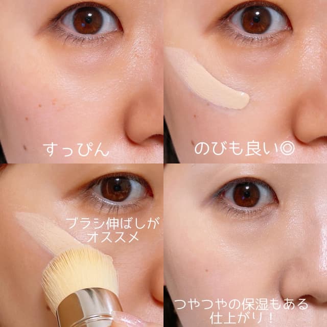 Ericaさんの「ディオール プレステージ ホワイト ル プロテクター UV