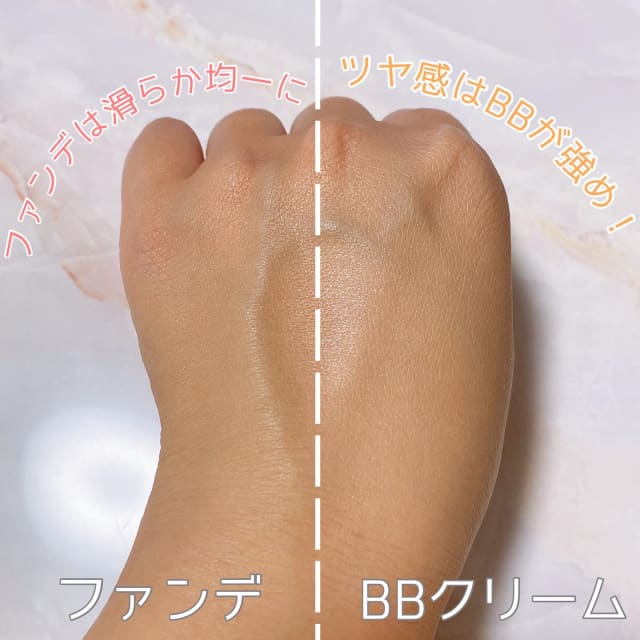 Ericaさんの「ディオール プレステージ ホワイト ル プロテクター UV