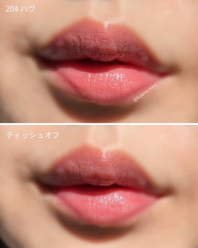 口紅 Kanaria Kanakoさんの「Laka ボンディンググロウリップスティック」のクチコミ