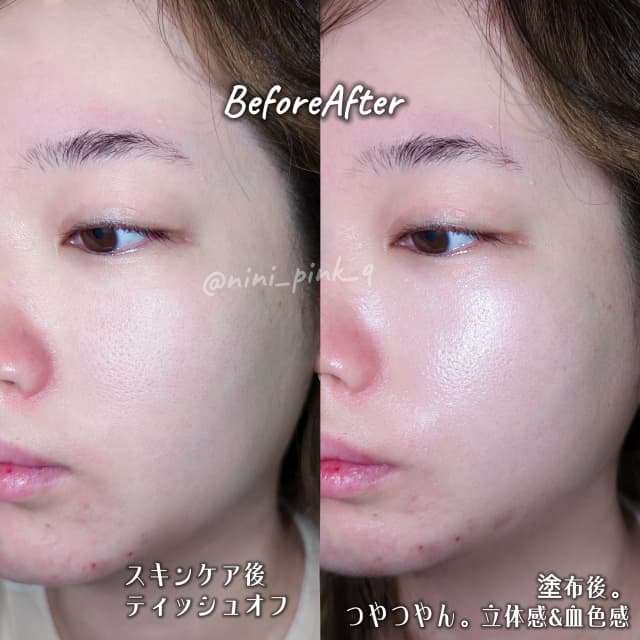 niniさんの「マキアージュ ドラマティックフォルミンググロウベース