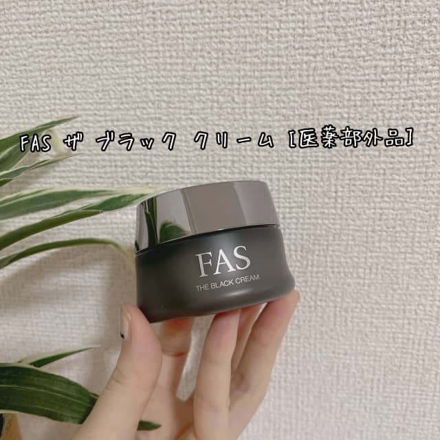 甘辛さんの「FAS ザ ブラック クリーム」のクチコミ詳細｜ザ ブラック