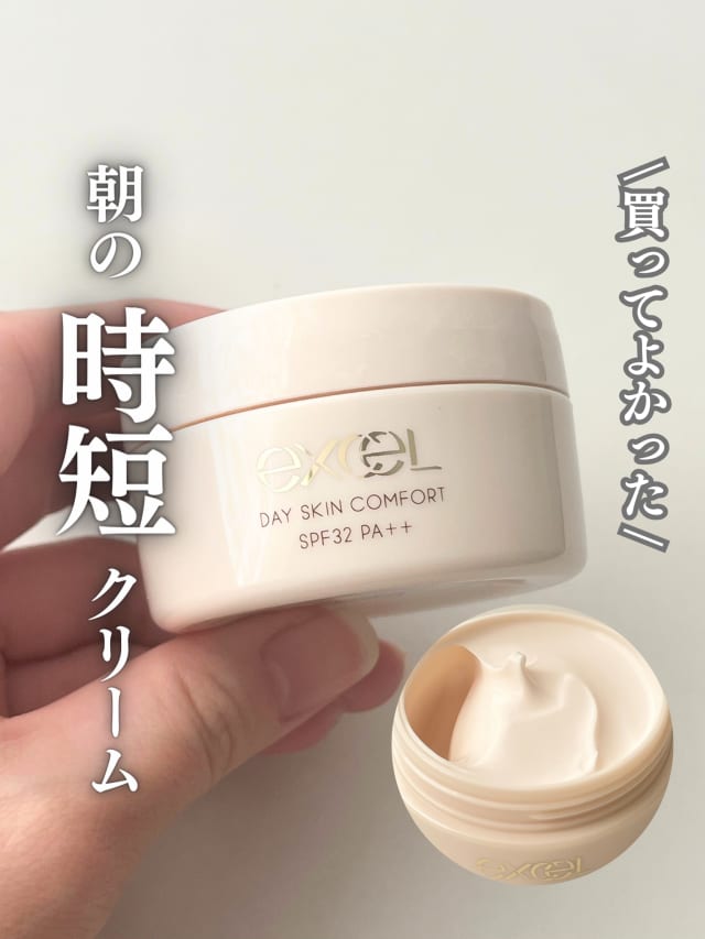 locoさんの「エクセル デイスキンコンフォート」のクチコミ詳細｜デイ