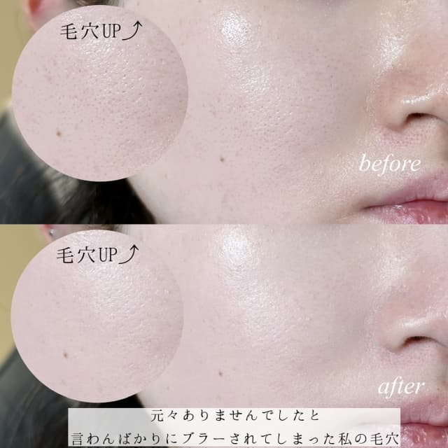 niniさんの「クレ・ド・ポー ボーテ ヴォワールコレクチュールn」の