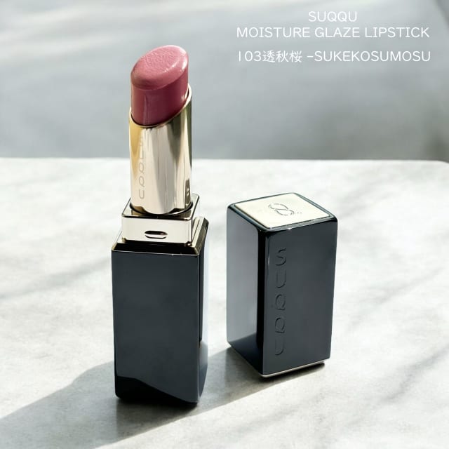 niniさんの「SUQQU モイスチャー グレイズ リップスティック」の