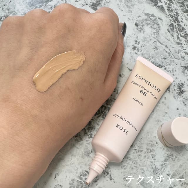 yucosme.8さんの「エスプリーク スピードフィニッシュ セラム BB
