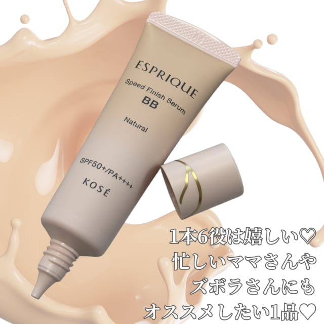 yucosme.8さんの「エスプリーク スピードフィニッシュ セラム BB