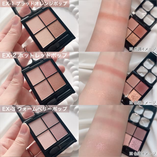 ぽんすさんの「KATE ポッピングシルエットシャドウ」のクチコミ詳細