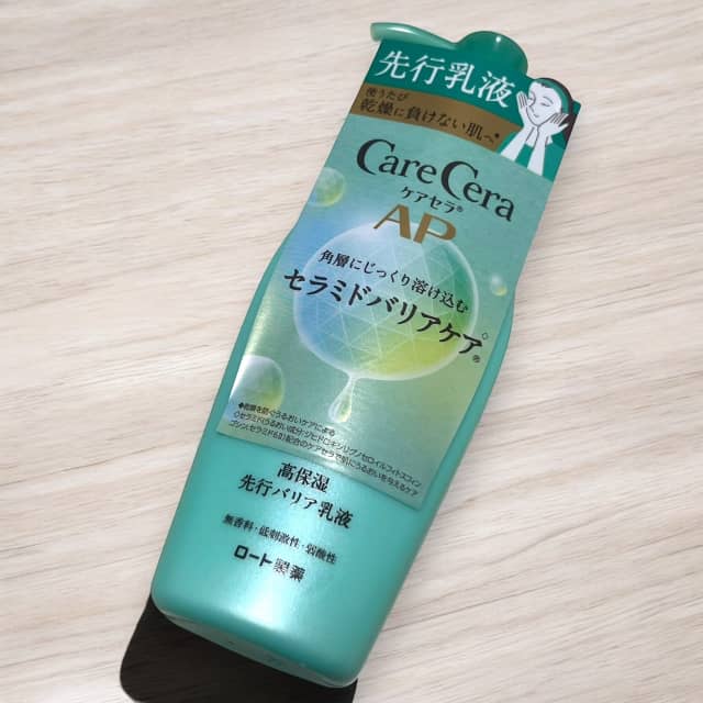chizuruさんの「ケアセラ ケアセラAP 高保湿先行バリア乳液」の