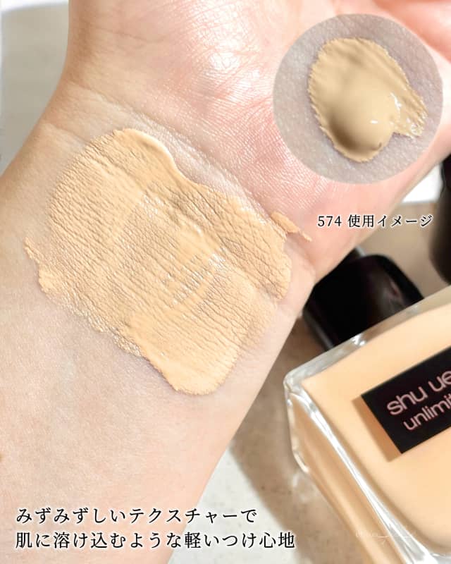 niniさんの「シュウ ウエムラ アンリミテッド ケア ツヤ セラム