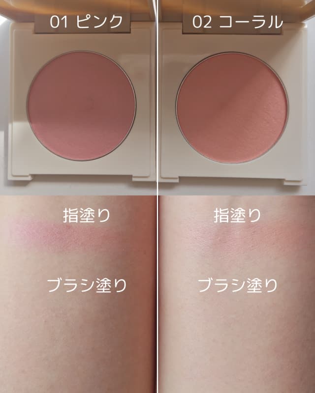 カバーマーク / ライティング カラー パウダー 03 限定色の公式商品