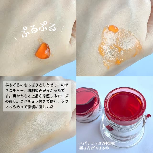 知香さんの「アスタリフト ホワイト ジェリー アクアリスタ」の