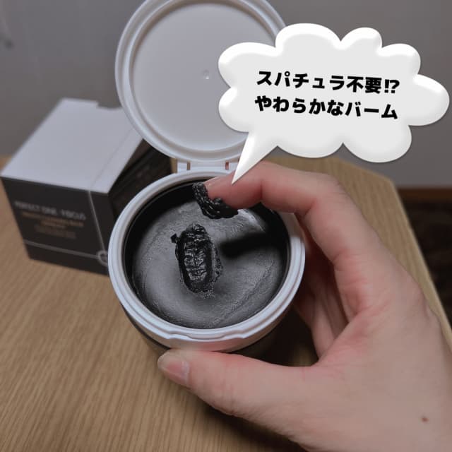 よちたまこさんの「パーフェクトワン フォーカス スムースクレンジング