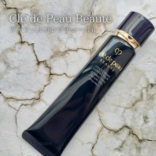 雪菜さんの「クレ・ド・ポー ボーテ タンクレームエクラn」のクチコミ