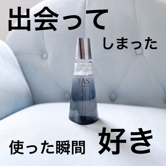 日高あきさんの「FAS ザ ブラック エッセンス」のクチコミ詳細｜ザ