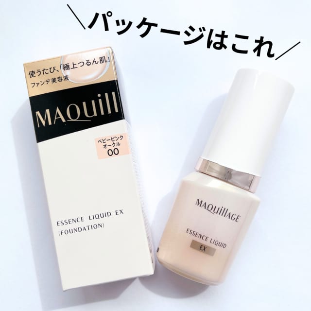 ayaさんの「マキアージュ エッセンスリキッド EX」のクチコミ詳細