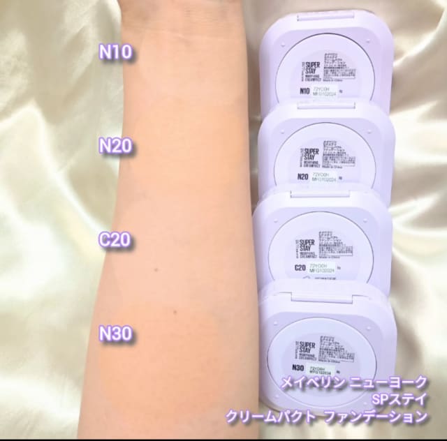 mionさんの「メイベリン ニューヨーク SPステイ クリームパクト