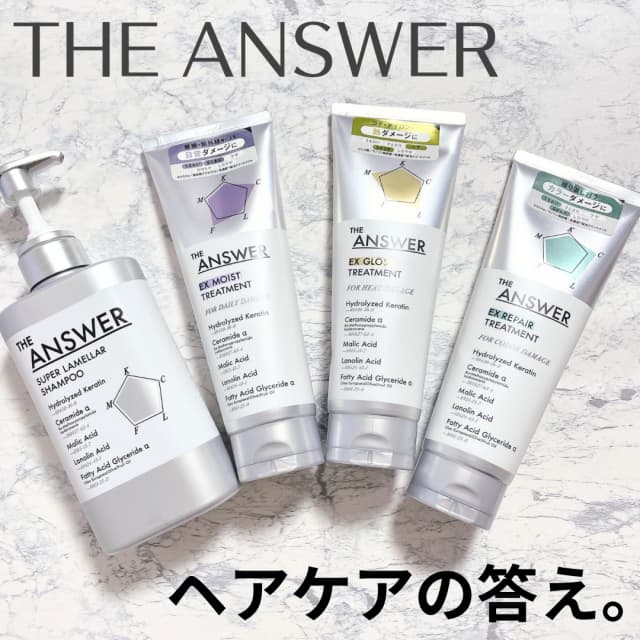 ayaさんの「THE ANSWER スーパーラメラシャンプー」のクチコミ詳細