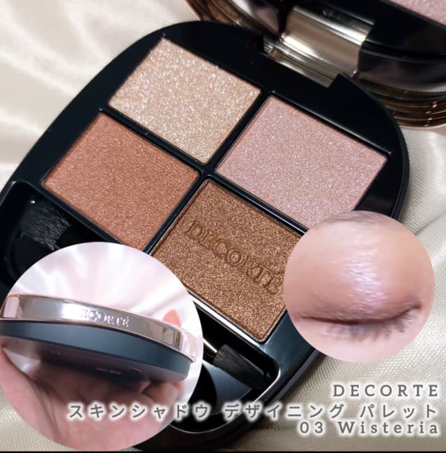 mionさんの「コスメデコルテ スキンシャドウ デザイニング パレット