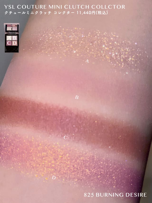 meeさんの「イヴ・サンローラン クチュール ミニ クラッチ <コレクター