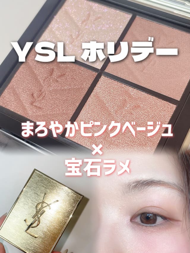 ぽみちさんの「イヴ・サンローラン クチュール ミニ クラッチ