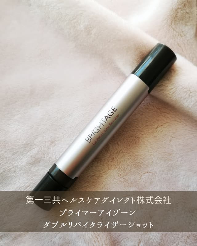 ブライトエイジアイゾーンダブルリバイタライザー3本のみ12/15削除します ブライトエイジアイゾーンダブルリバイタライザー3本のみ12/15削除し