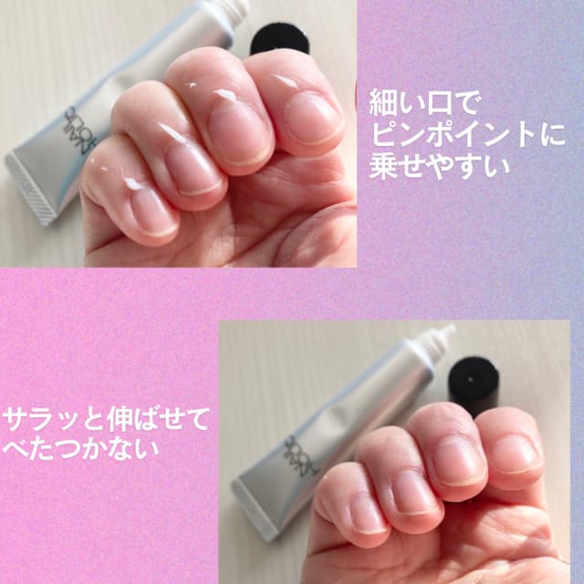 nanawa154さんの「ネイルホリック リペア セラム」のクチコミ詳細