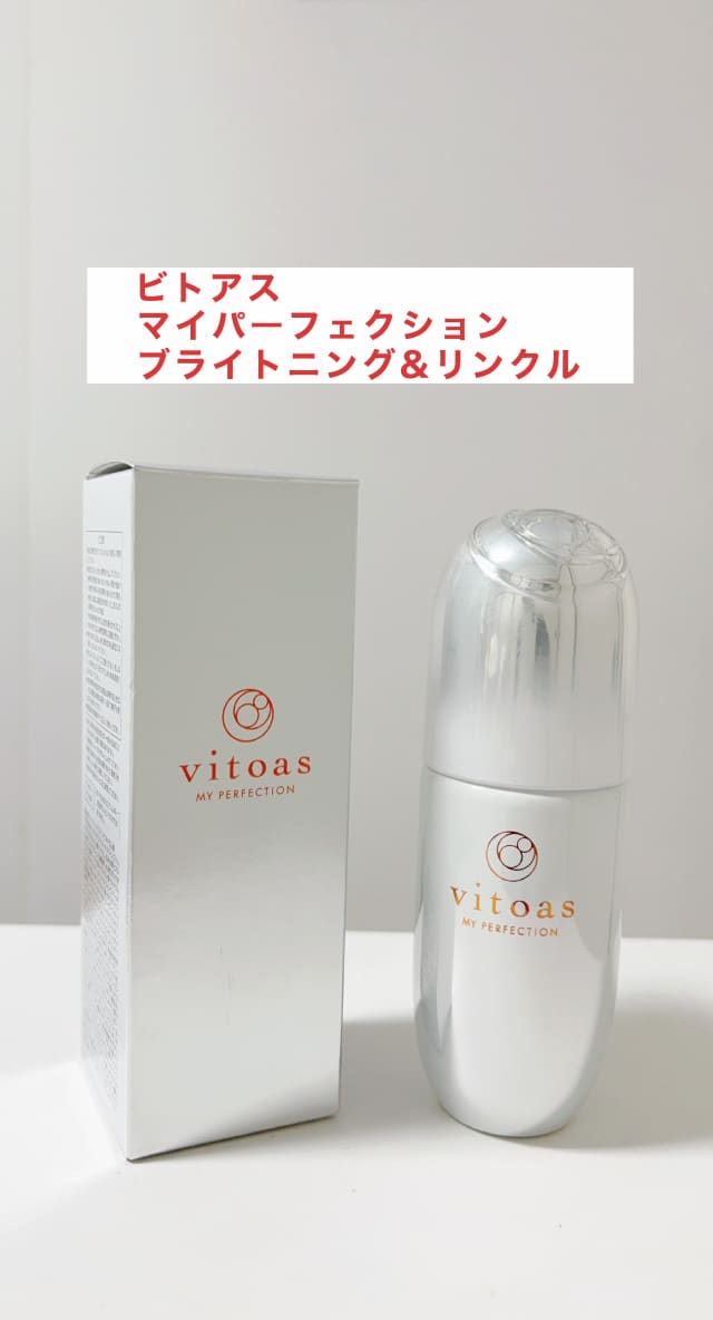 ほわころさんの「ビトアス ビトアス マイパーフェクション