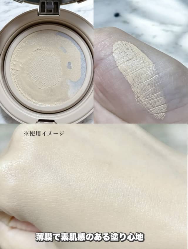 chizuruさんの「Koh Gen Do ザ・スキンウエイク 発酵液