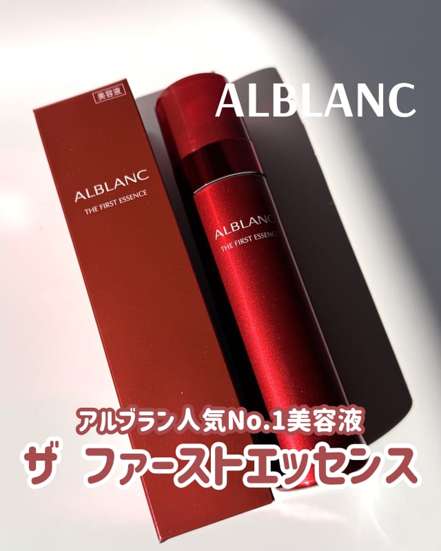 むふさんの「ALBLANC ザ ファーストエッセンス」のクチコミ詳細｜ザ