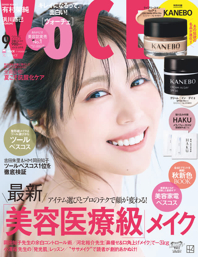 田中圭 40th Anniversary プレミアムBOOK』が完全受注生産で10月