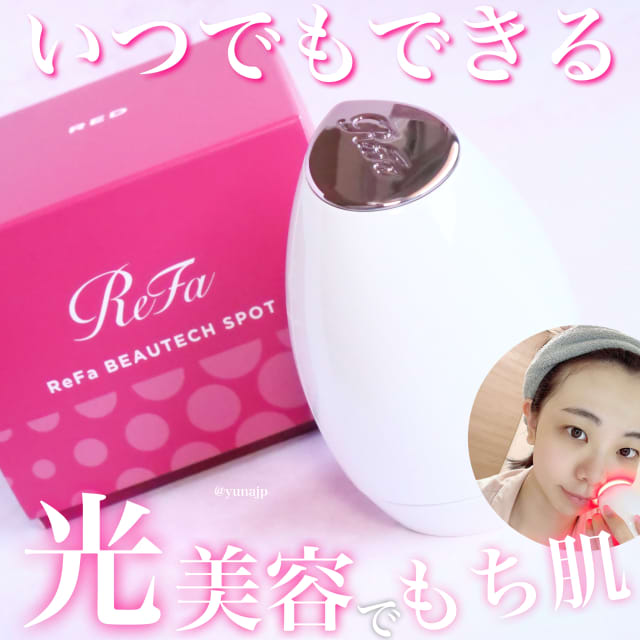 ReFa BEAUTECH SPOT レッド ReFa / ReFa BEAUTECH SPOT Redの公式商品情報｜美容・化粧品情報は