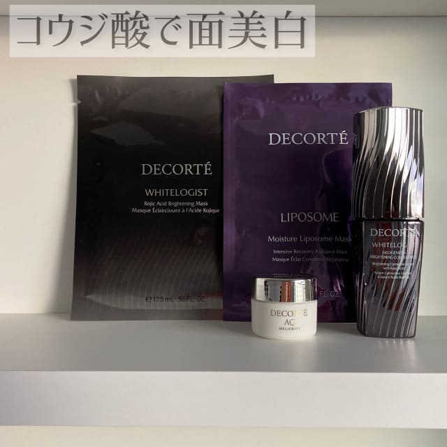 未歩さんの「コスメデコルテ ホワイトロジスト ネオジェネシス