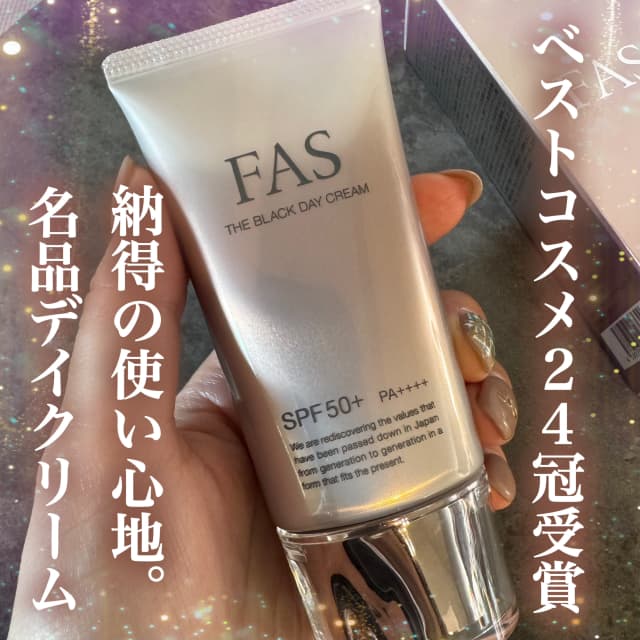 つむりさんの「FAS ザ ブラック デイ クリーム」のクチコミ詳細｜ザ