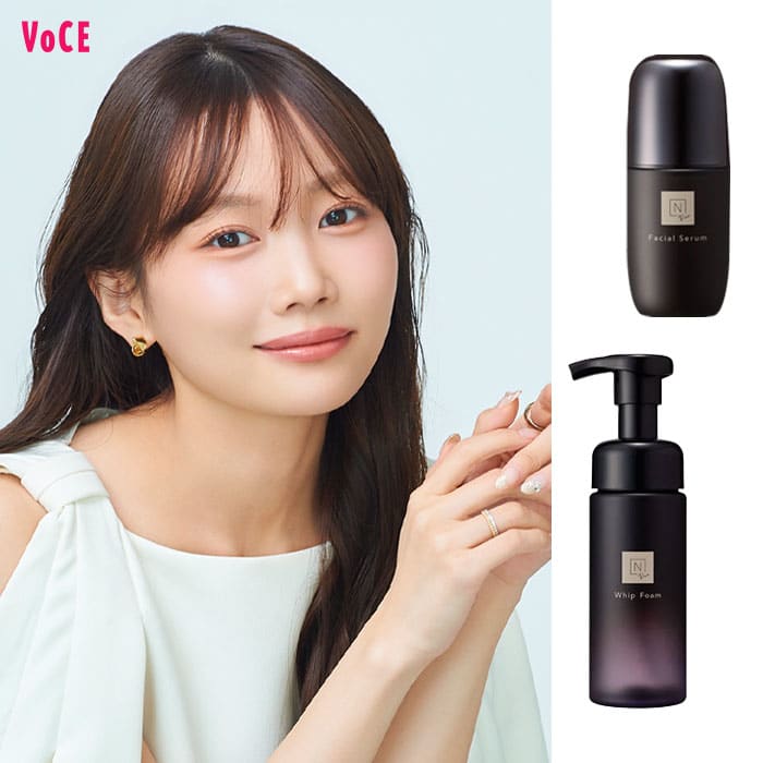 【新品】ウェルリッチ 家庭用 ナチュラル油搾り器 【健康志向】【美容】 限定募集80名】10月1日(木)N organic×VOCE「大人のハリ肌レッスン