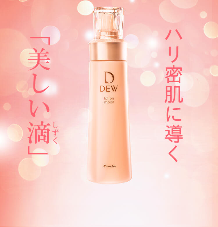 DEW クレンジングオイル  ヒアルロサポートβ 150ml×2