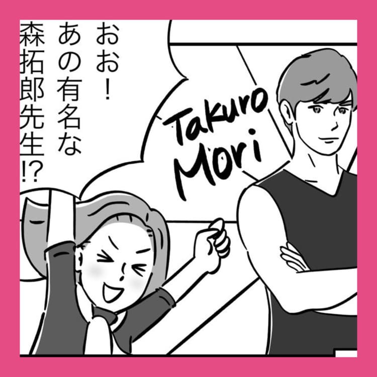 それゆけ美人道!
