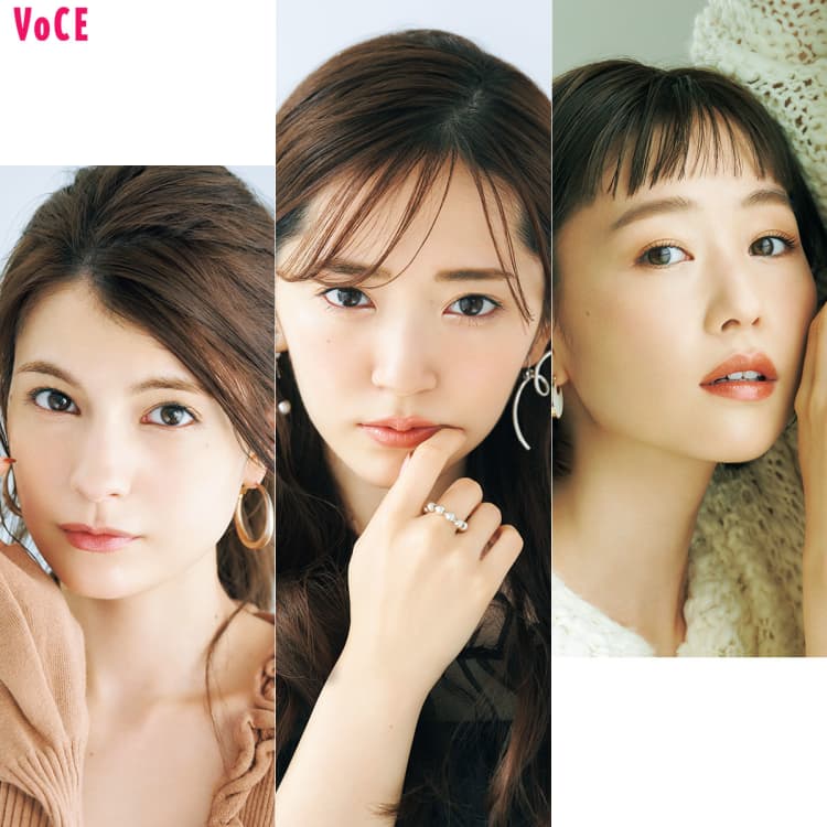 VOCE2020年11月号_マギー,鈴木愛理,千国めぐみ