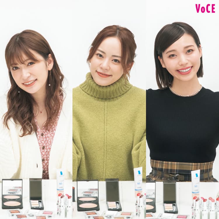 人気youtuber 吉田朱里 関根りさ 和田さん が下半期のマイベスコスを語る 私のベストコスメ 美容メディアvoce ヴォーチェ 人気youtuber 吉田朱里 関根りさ 和田さん が下半期のマイベスコスを語る 私のベストコスメ 美容メディアvoce ヴォーチェ