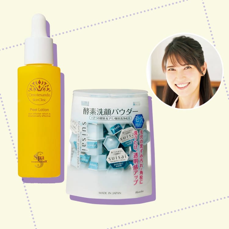 皮膚科医 友利新先生が解説 取り去るケア で もっと美肌に 肌掃除のお作法 美容メディアvoce ヴォーチェ 皮膚科医 友利新先生が解説 取り去るケア で もっと美肌に 肌掃除のお作法 美容メディアvoce ヴォーチェ