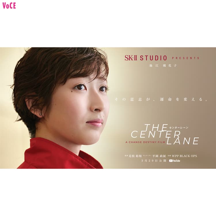 是枝裕和監督が見つめた、池江璃花子選手の【#CHANGEDESTINY】の姿が動画作品に!