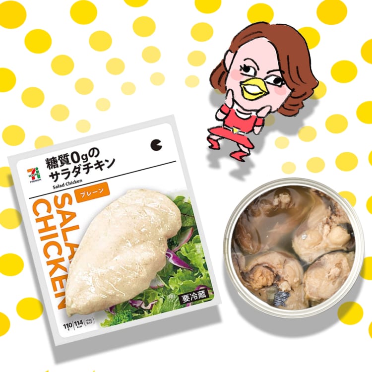 遅い時間の夕食は何を食べるべき?【ダイエット】【食べ痩せ】