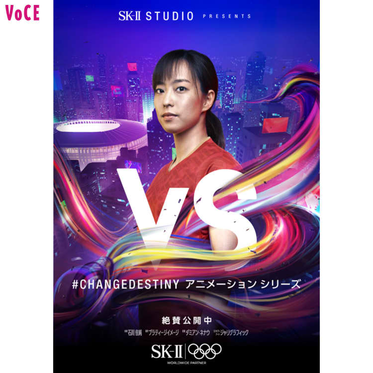 【#CHANGEDESTINY】卓球・石川佳純選手が倒した”怪獣“とは?【SK-II STUDIO】第2弾が公開に!
