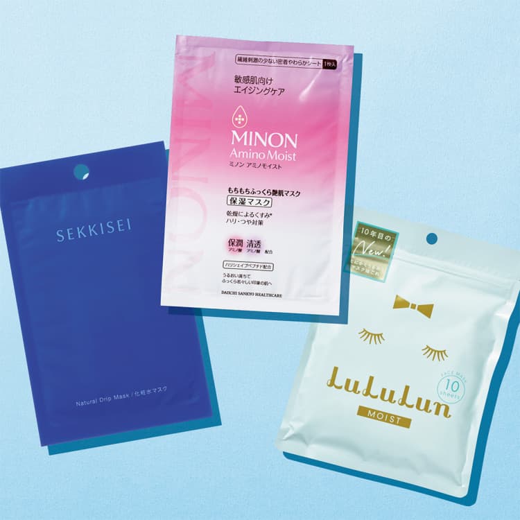 【シートマスク編】乾燥肌も、即しっとり!うるおい力100点の名品マスク