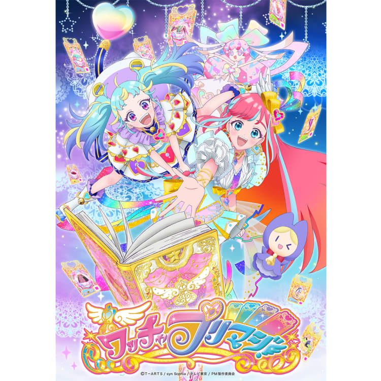 プリキュア が脚本家としての分岐点に 女児向けアニメ 新作 ワッチャプリマジ にこめる思い 脚本家 坪田文の ドラマから見える明日 美容メディアvoce ヴォーチェ