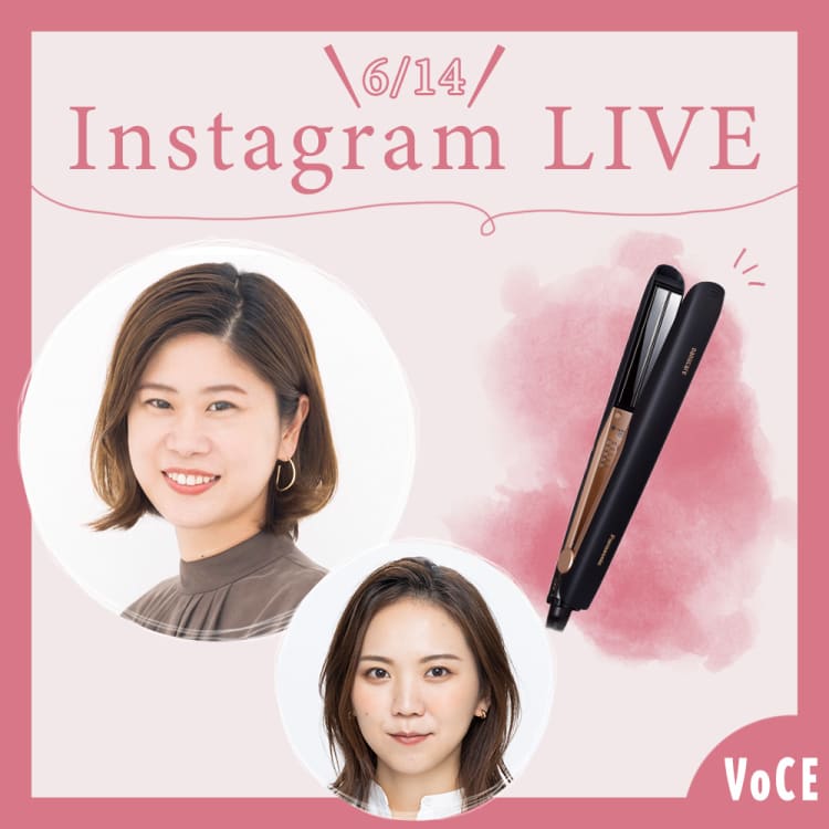 【6/14(月)19:00~】インスタライブ開催決定!ヘアメイクGeorgeさん『1回すべらせるだけで、ツヤめくストレートが1日中続く!!』ヘアレッスン