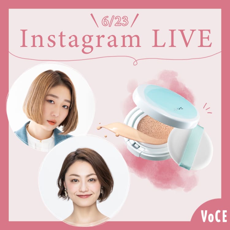 【6/23(水)19:00頃~】インスタライブ開催!テーマは「『HAKU』の新作ファンデで、透明感ケアも美肌見えも!」