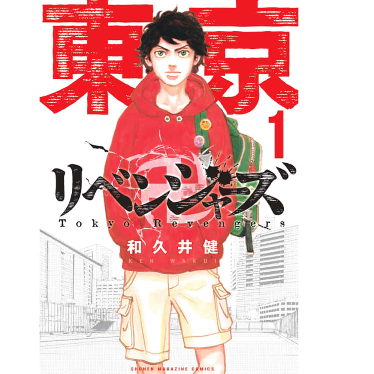 全員不良 で 全員イケメン 東京卍リベンジャーズ 無料お試し読みで あなたの推しを見つけて Voceマンガサークル 美容メディアvoce ヴォーチェ