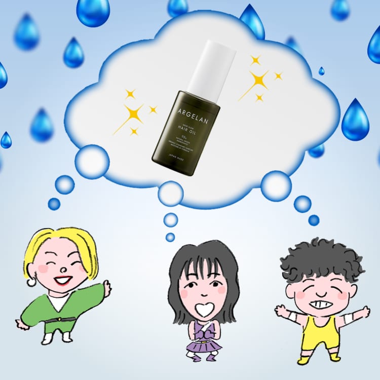 「梅雨のせいで髪がまとまりません……」暴走する髪をまとめるコスメを教えてください